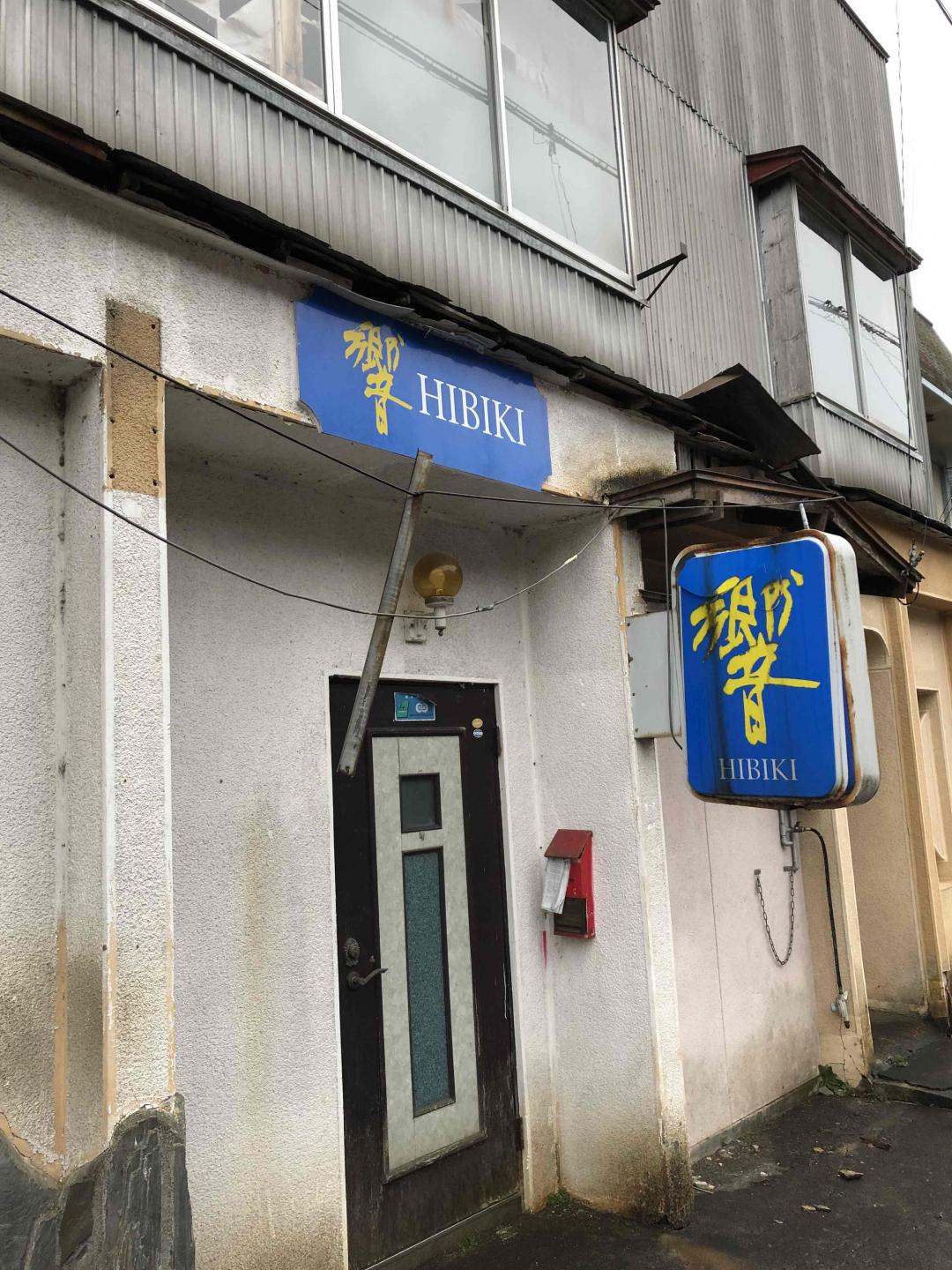 日本村儿里小卖部的酒和对面关张的专卖店