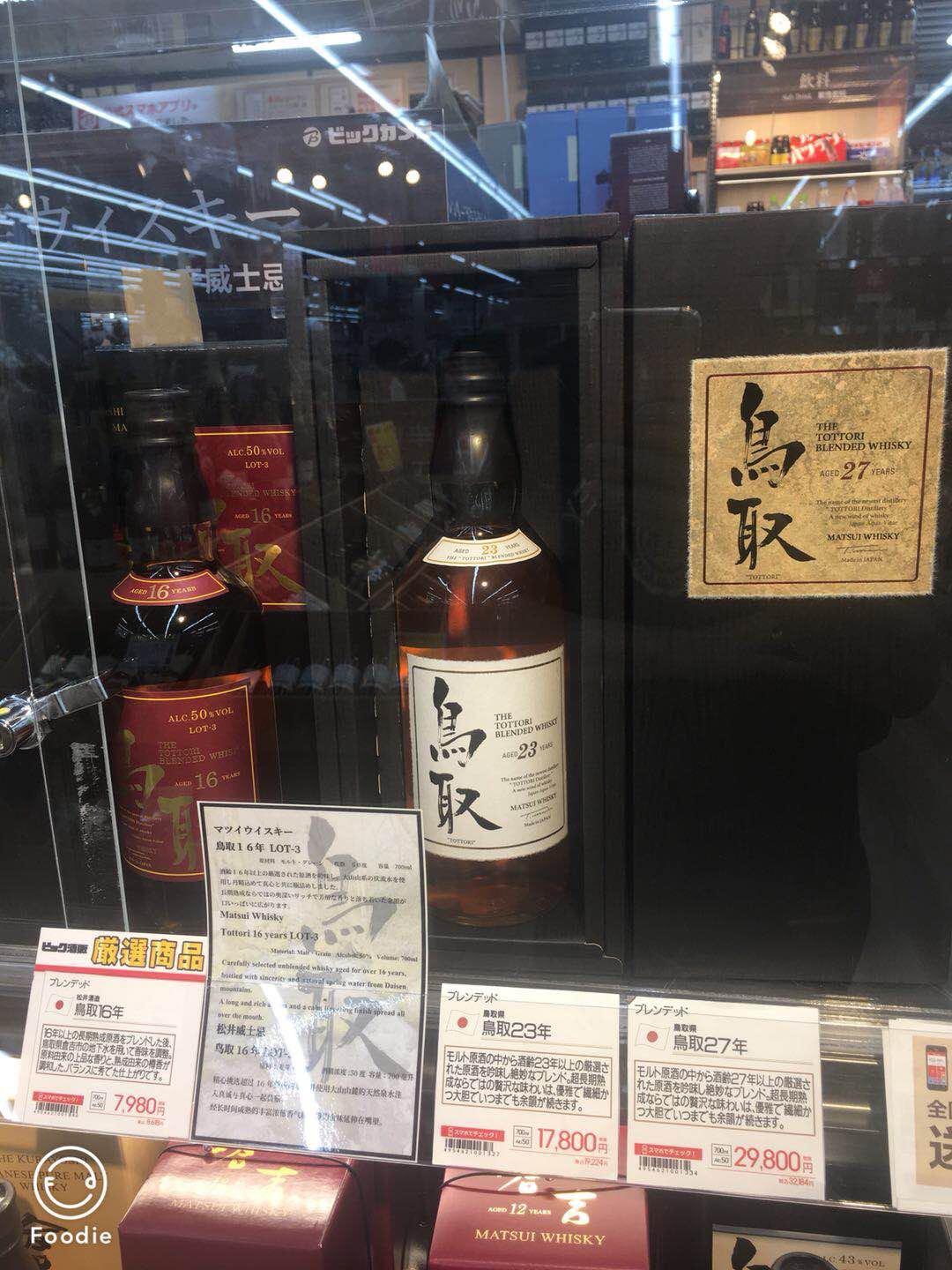 大点超市的价格.......