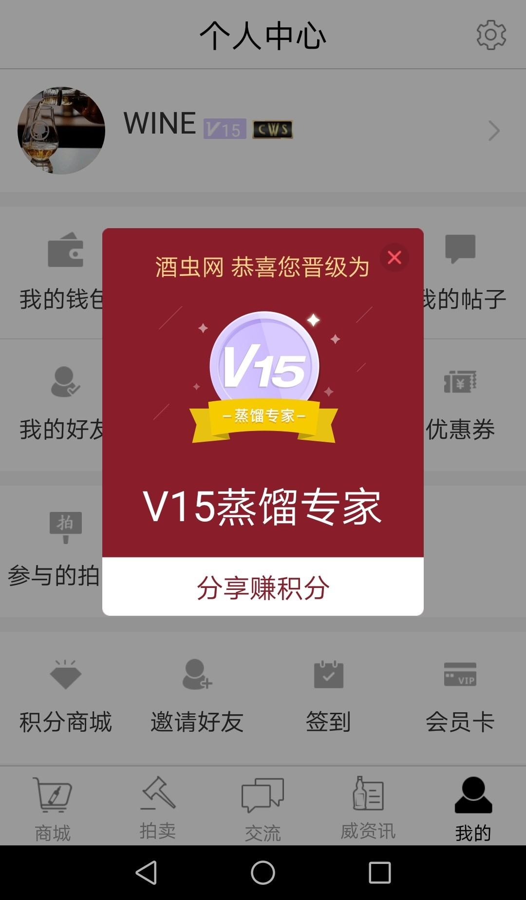 怀着喜悦的心情隆重庆祝1024节∠(｀ω´*)敬礼