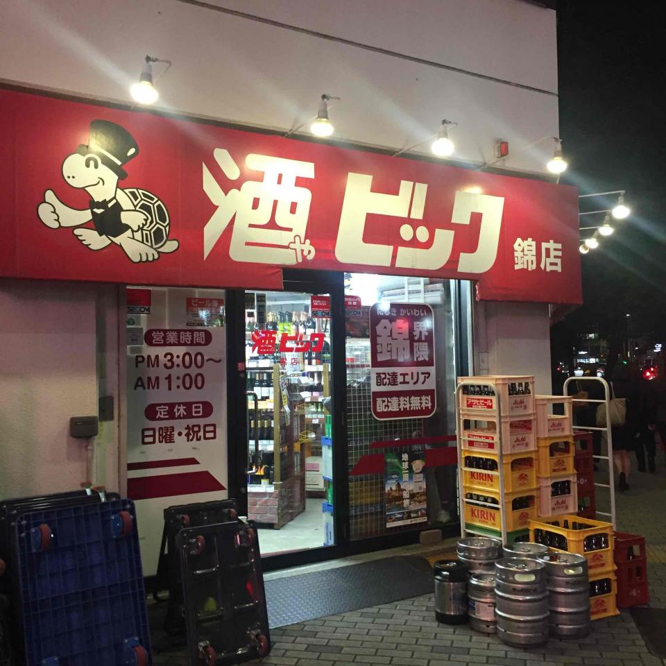 开着的啊！可是没有东西