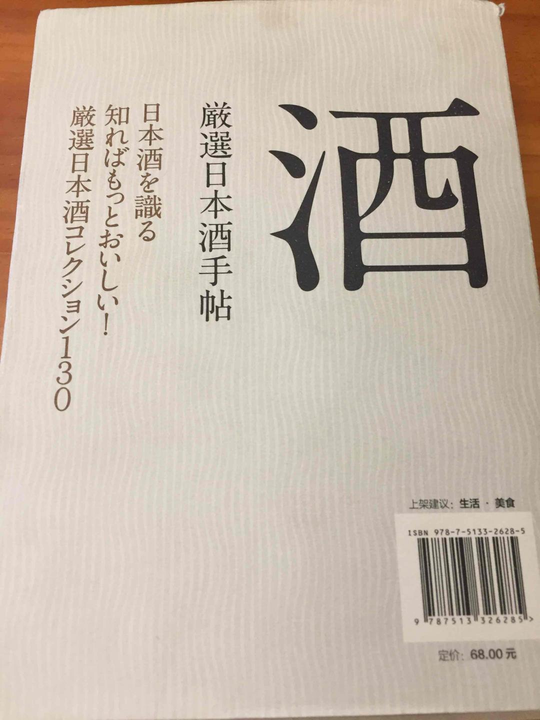 换个口味学习