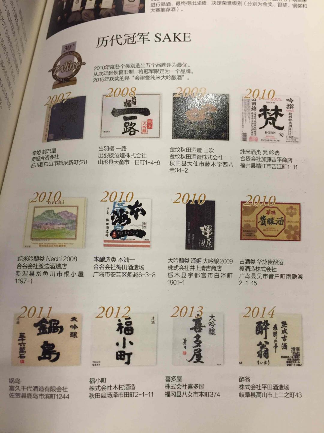 换个口味学习