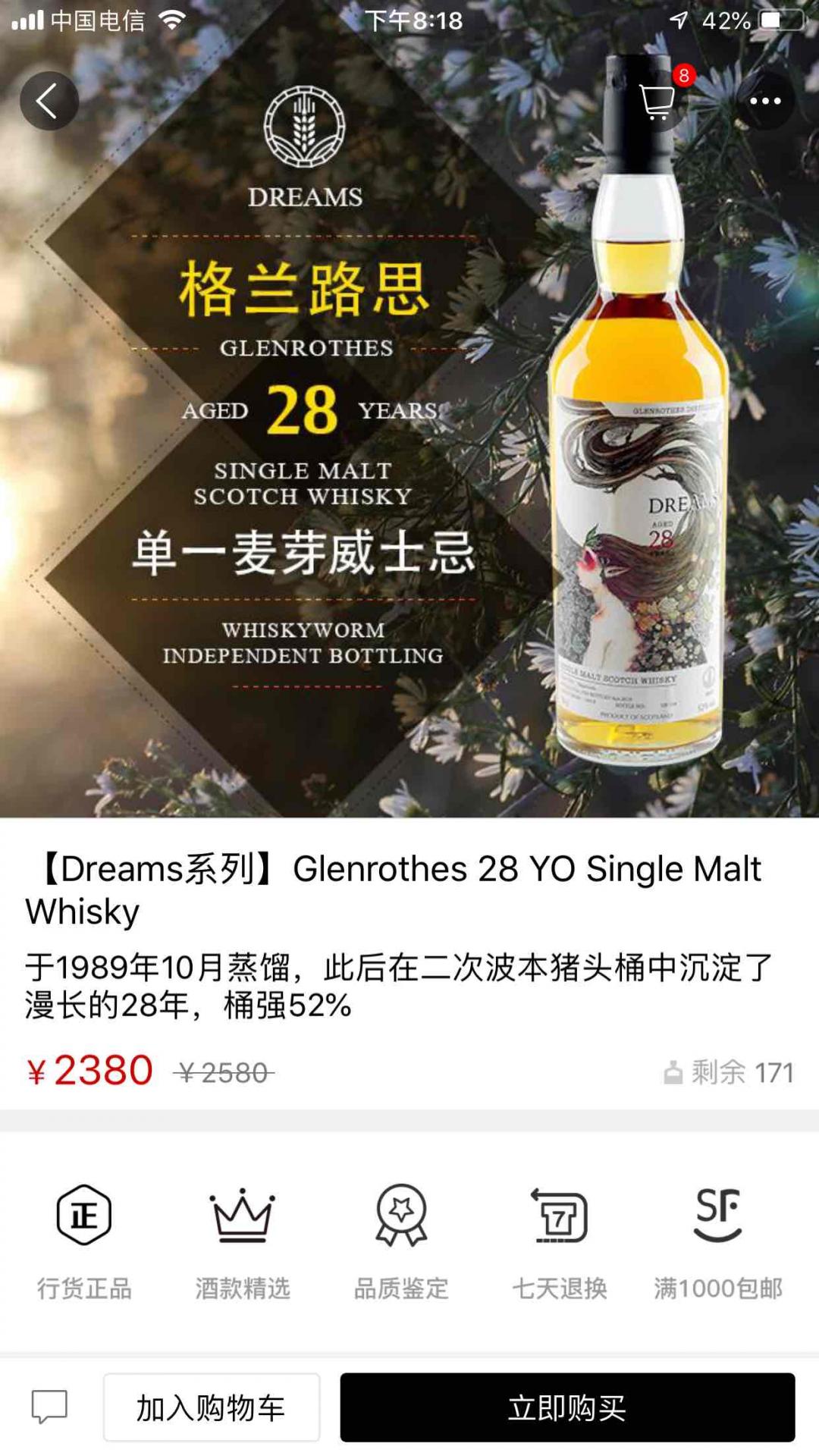 也来水点积分......下单成功！慢慢集邮