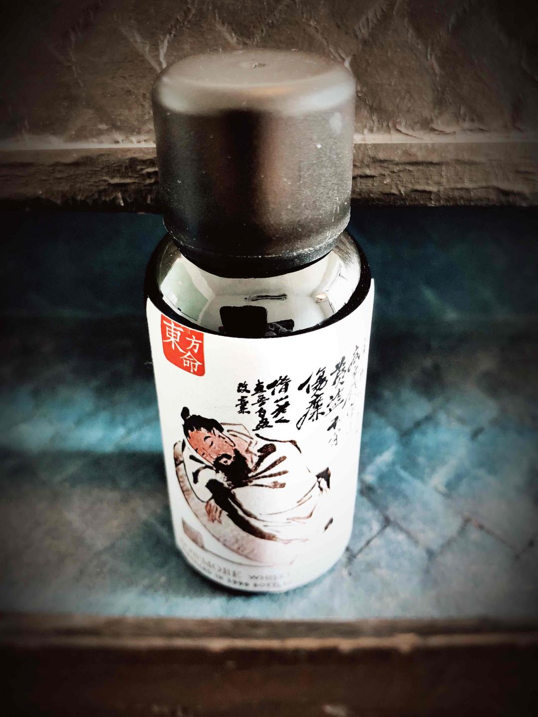 海妖遇上水鬼