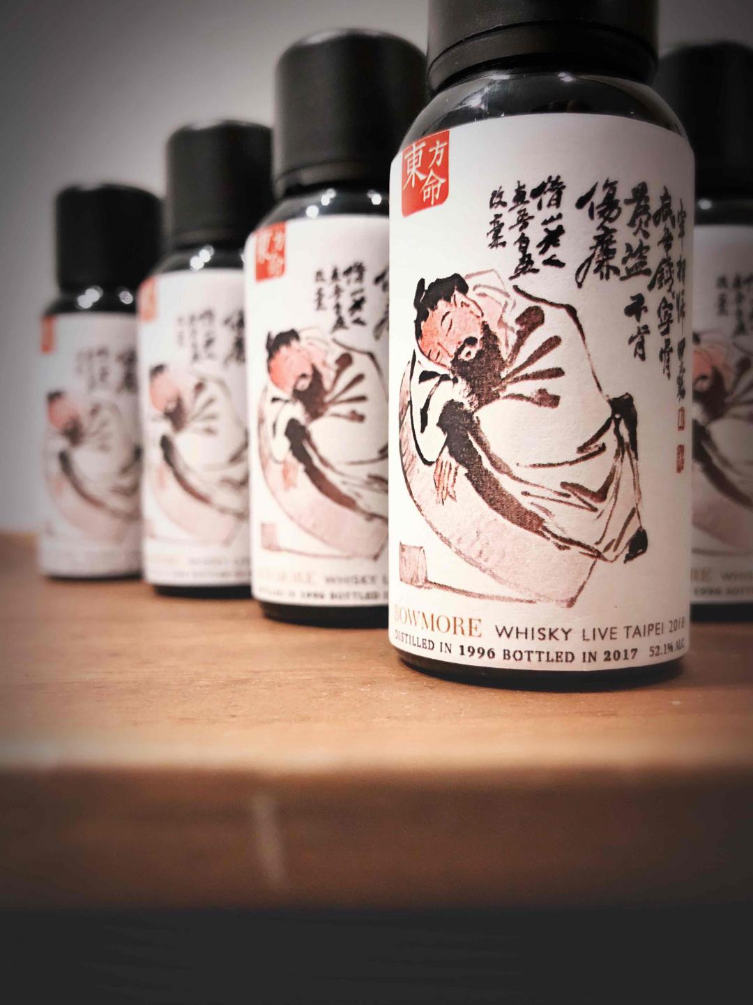 海妖遇上水鬼