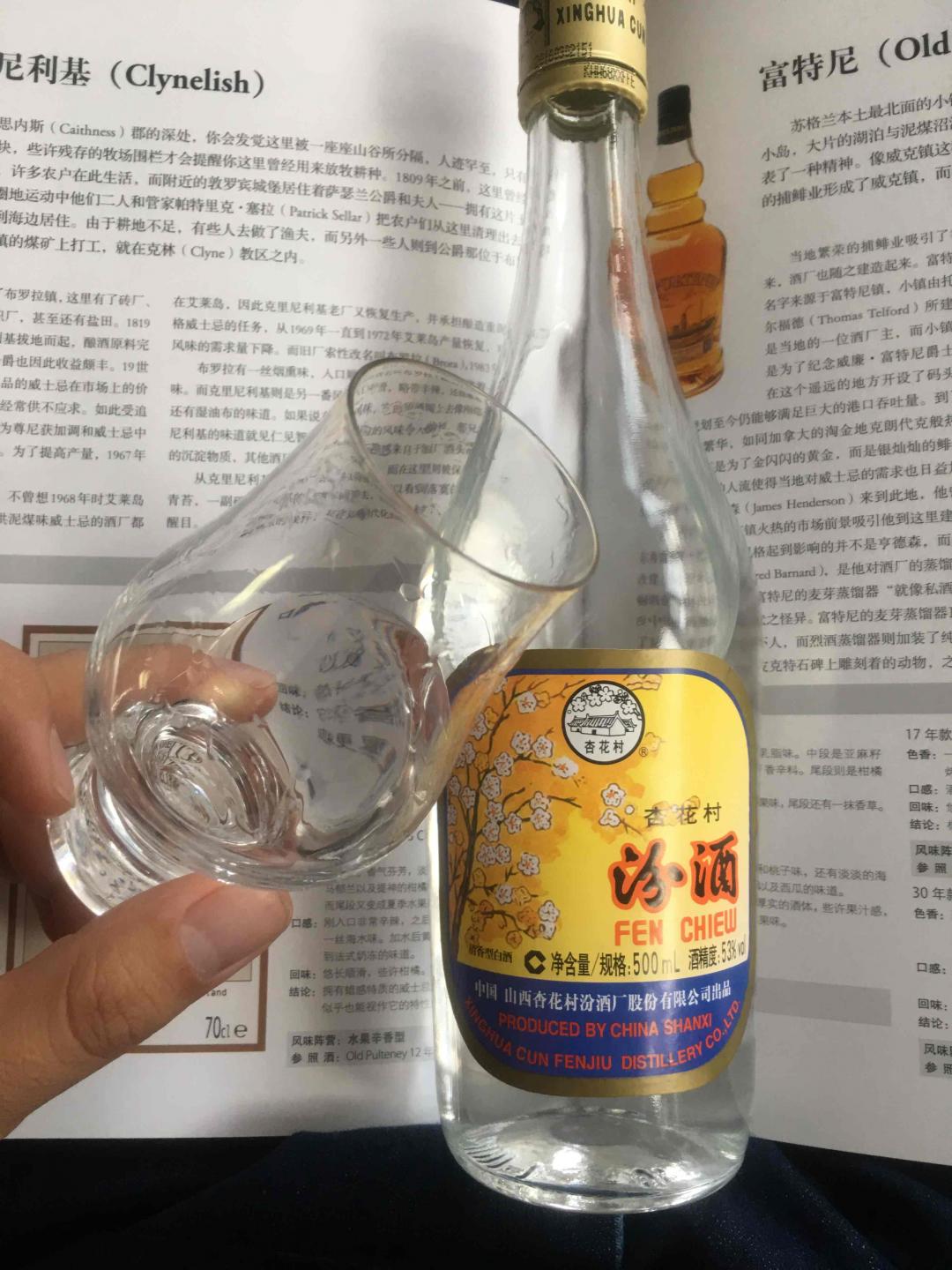 萌新试着写的酒评，各位大佬指点一下