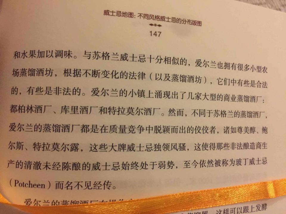 正好看到