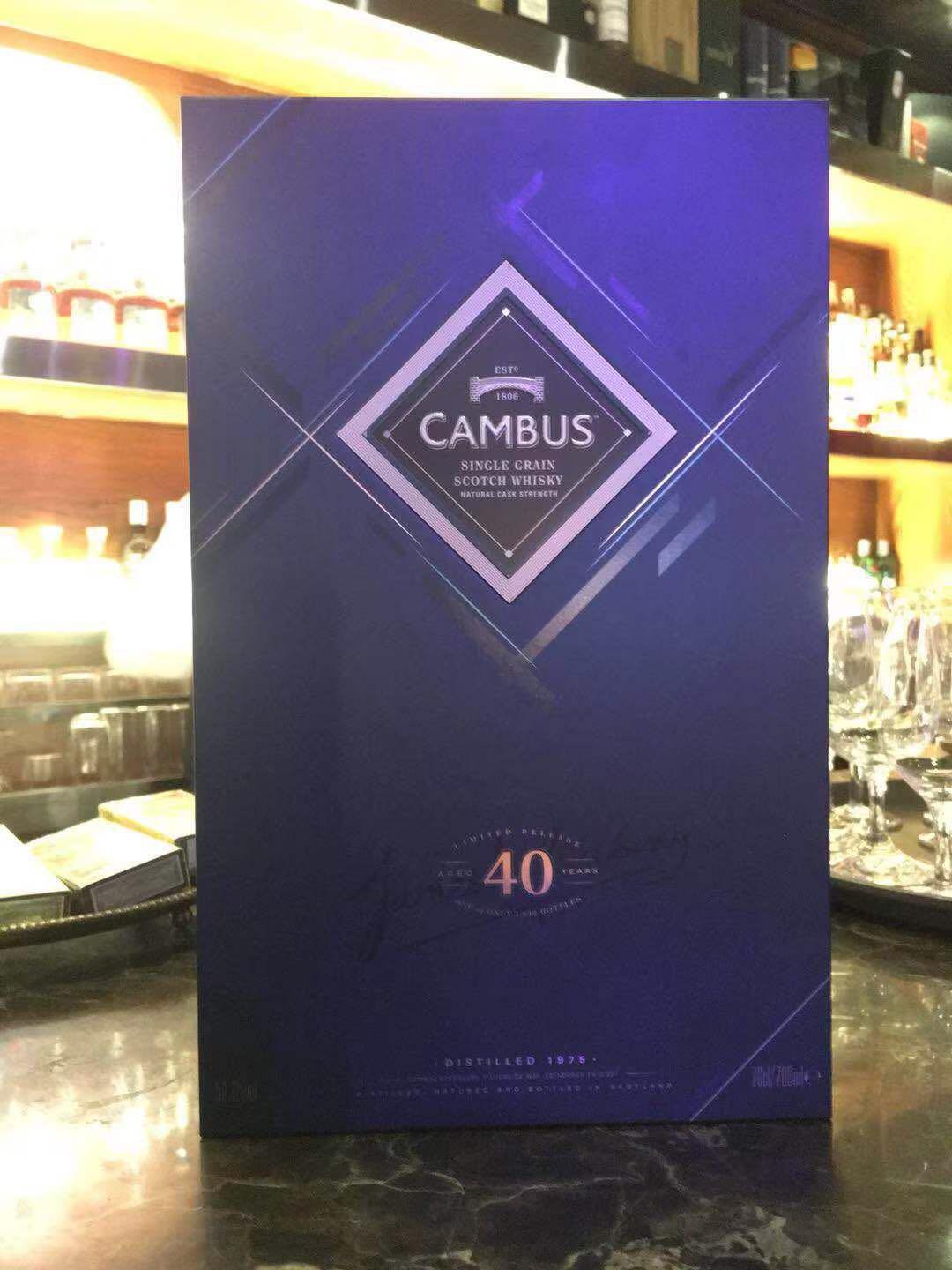 CWS&饮事Life&京斗云，单桶品鉴会