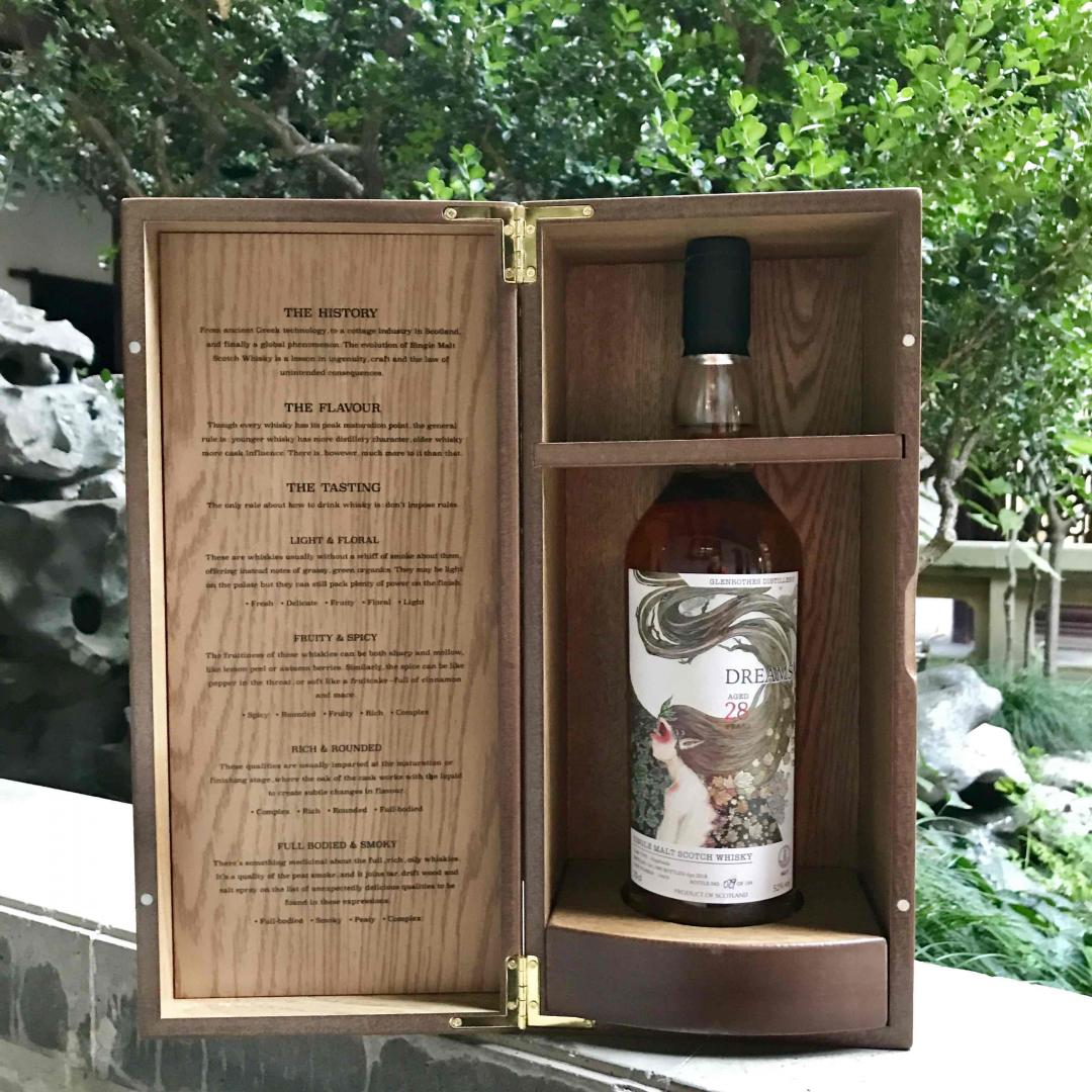 守护者，酒标还是很赞的～