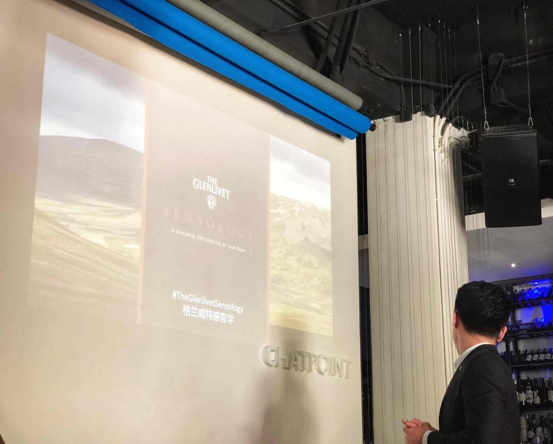 格兰威特广州站品鉴