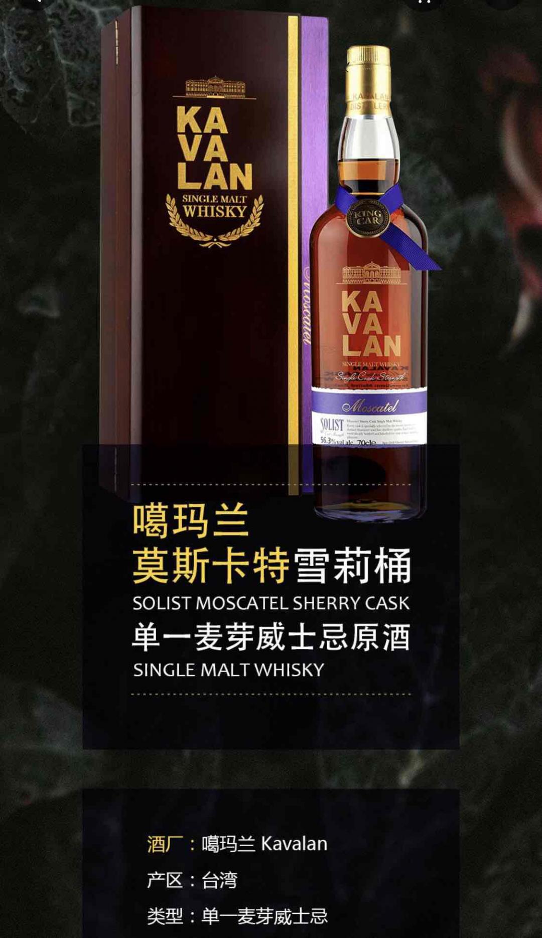 请教……葛玛兰四天王