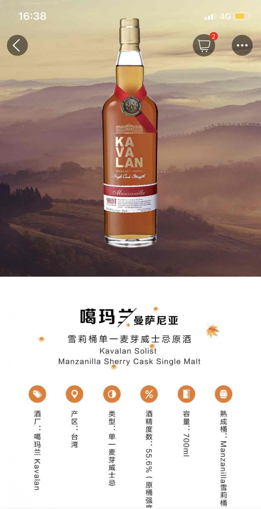 请教……葛玛兰四天王