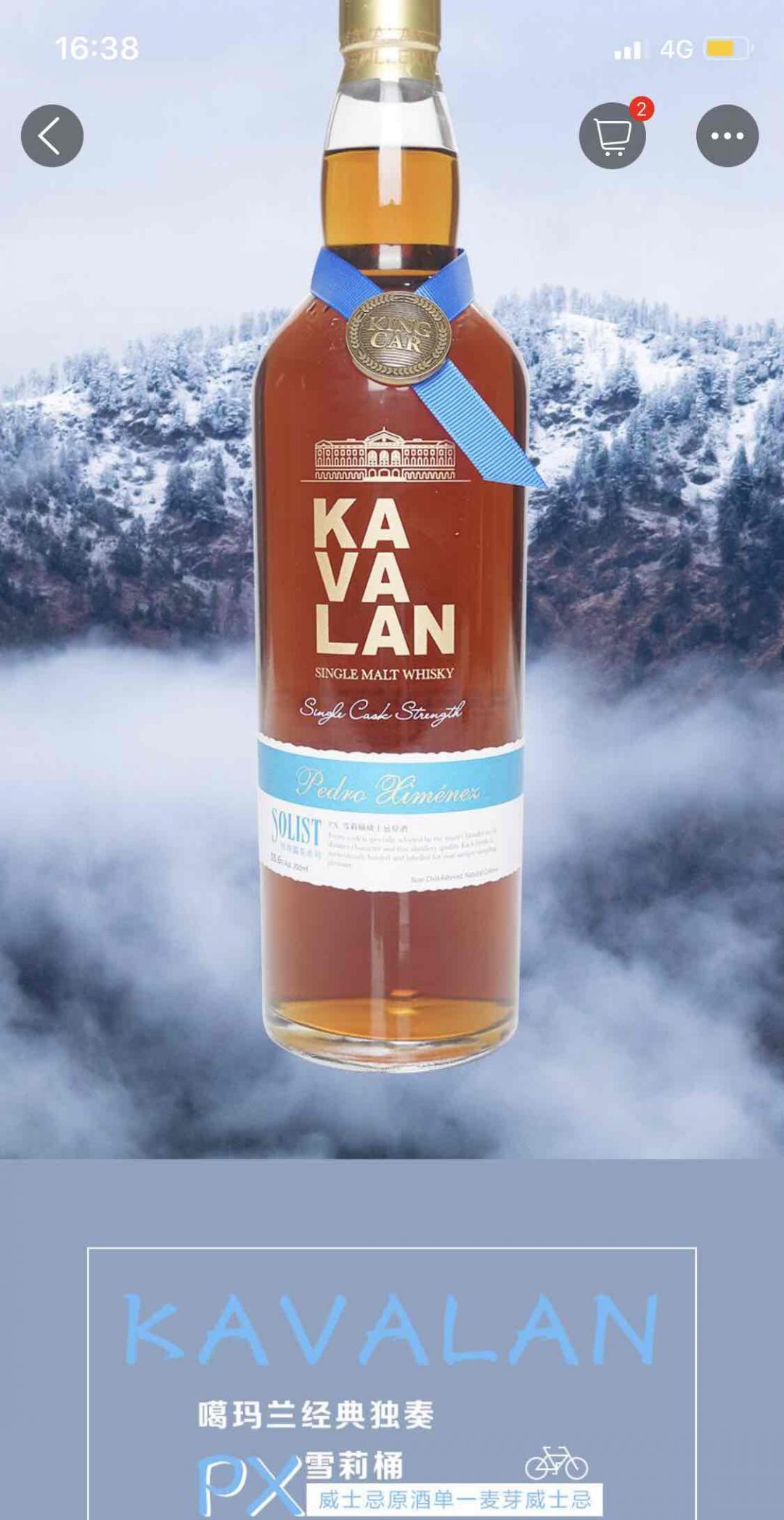 请教……葛玛兰四天王