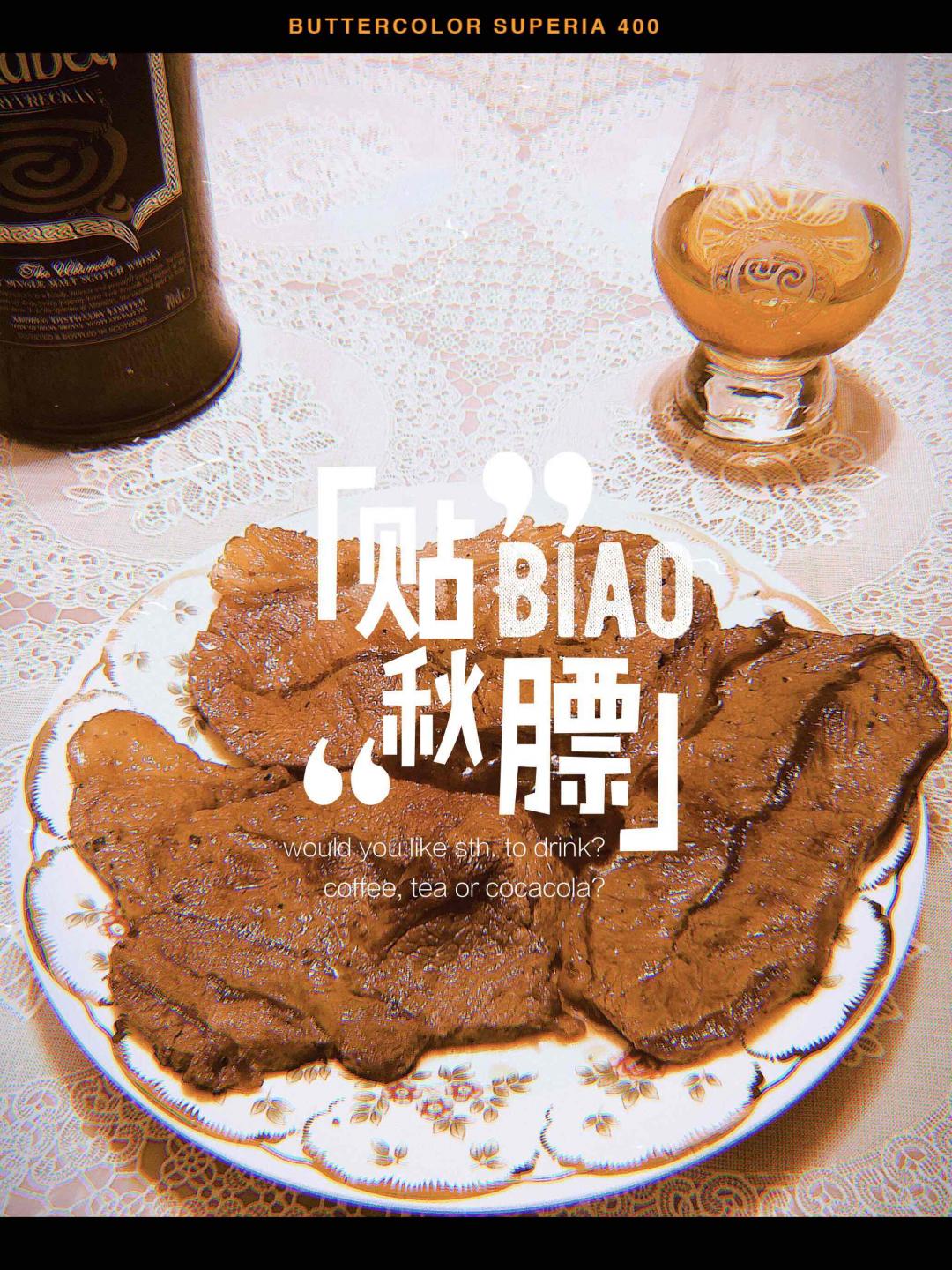 敢于深夜用美食伤害自己的男人才是真男人.