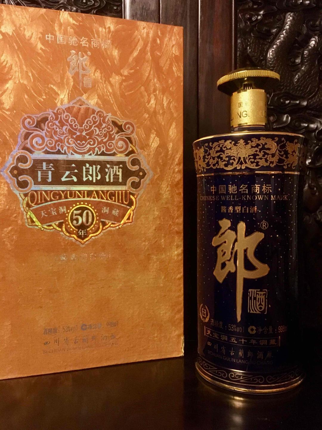 尚未找到2006年第一批发行的装瓶，还不知道初版青云郎的酒质能否哪怕些微高过青花郎的前身-木塞版的二十年。