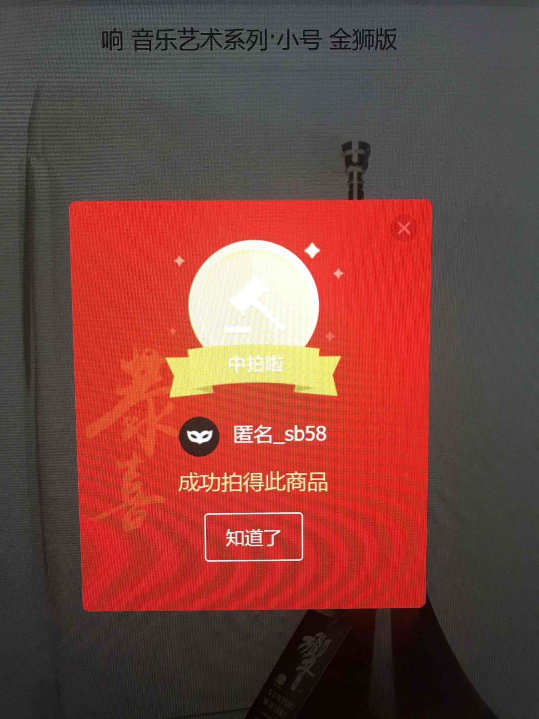 首拍纪念，下回不匿名了。