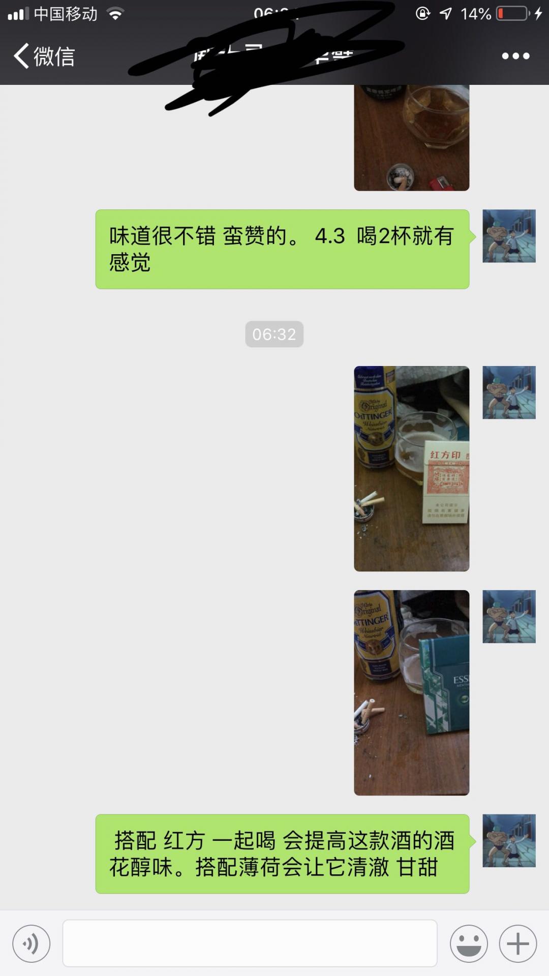 短暂换换口粮 哈哈 搭配起来也满有韵味的（味道）哈哈 官人我要