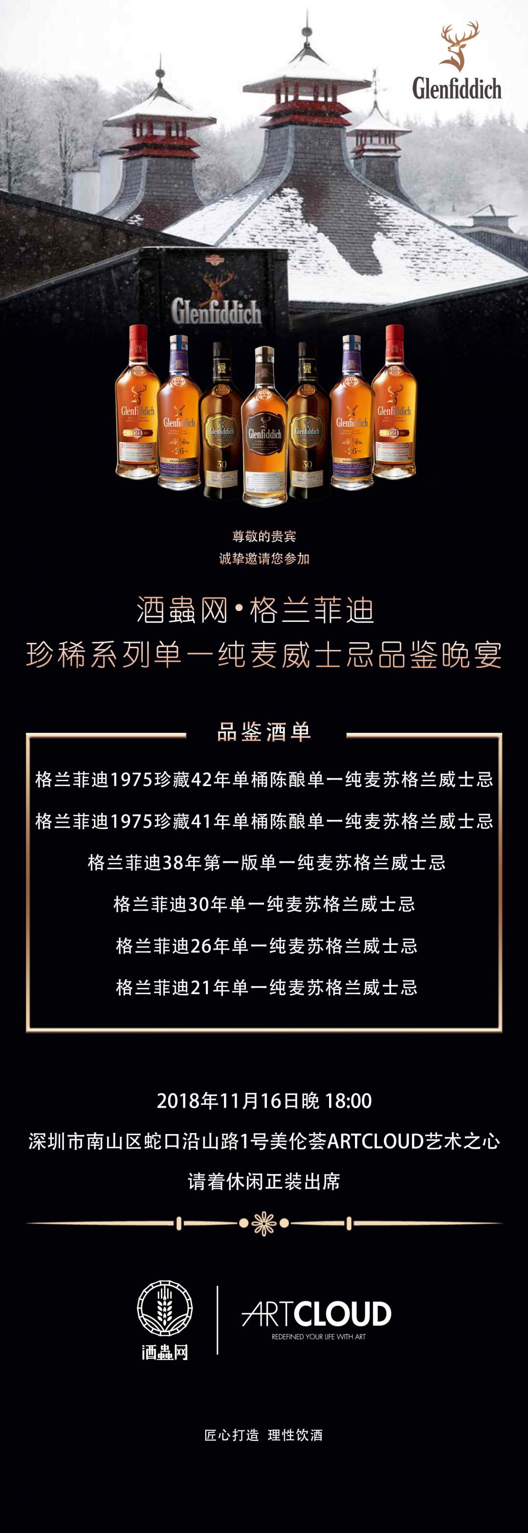 购买41、42单桶的晚宴酒款<img src='https://sdata.whiskyworm.com/xcxpics/emoji_3.png' class='emoji' /><img src='https://sdata.whiskyworm.com/xcxpics/emoji_3.png' class='emoji' /><img src='https://sdata.whiskyworm.com/xcxpics/emoji_3.png' class='emoji' />