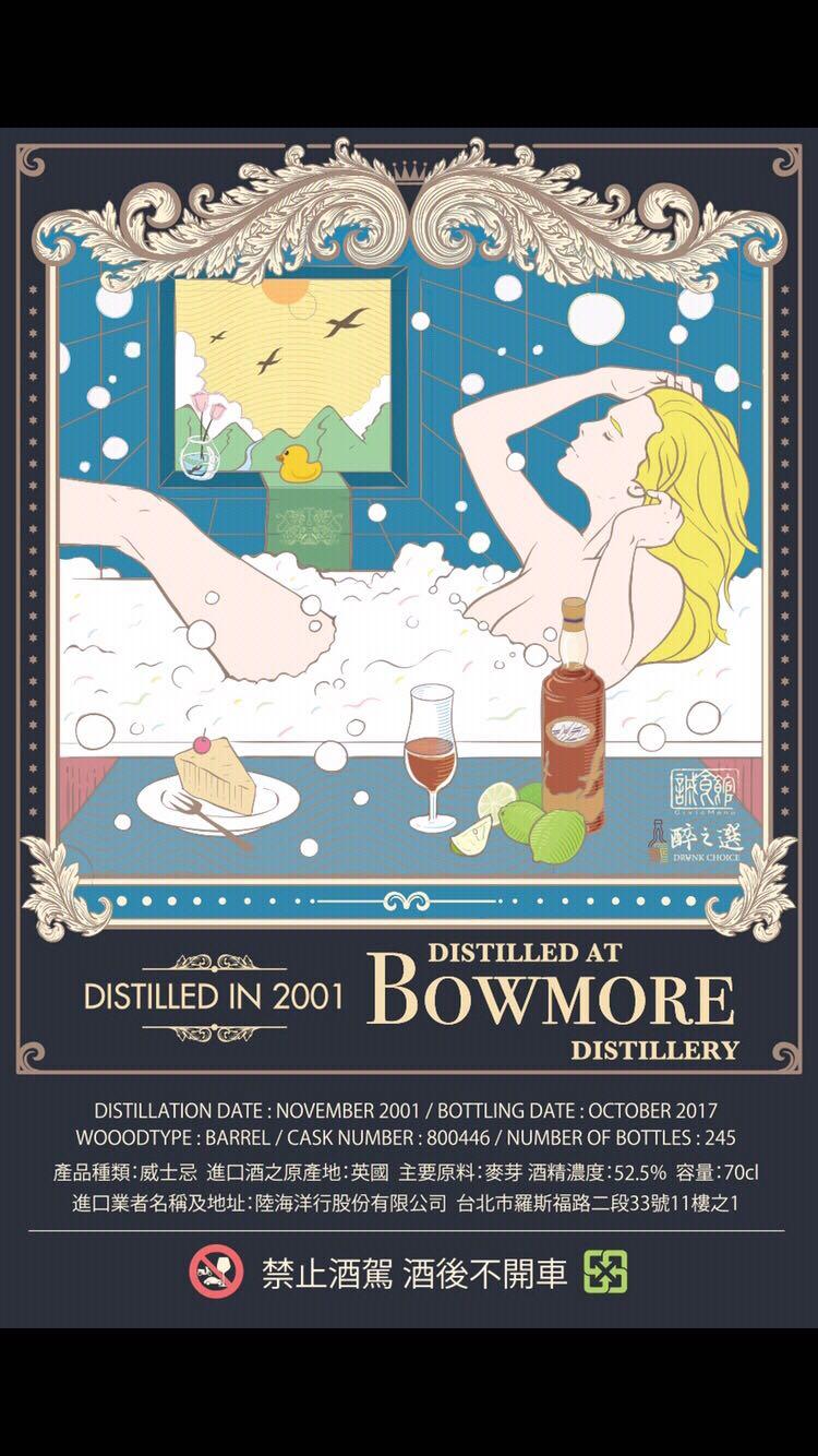 各位有看到过这款的么，大约什么价格！<img src='https://sdata.whiskyworm.com/xcxpics/emoji_84.png' class='emoji' />