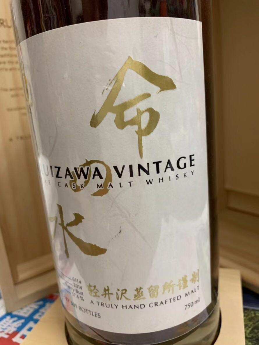 輕井澤白命40年，心動❤❤❤