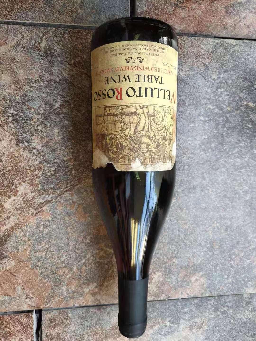 各位上仙，帮我看看这个酒，产地哪里！价值几何！谢谢！