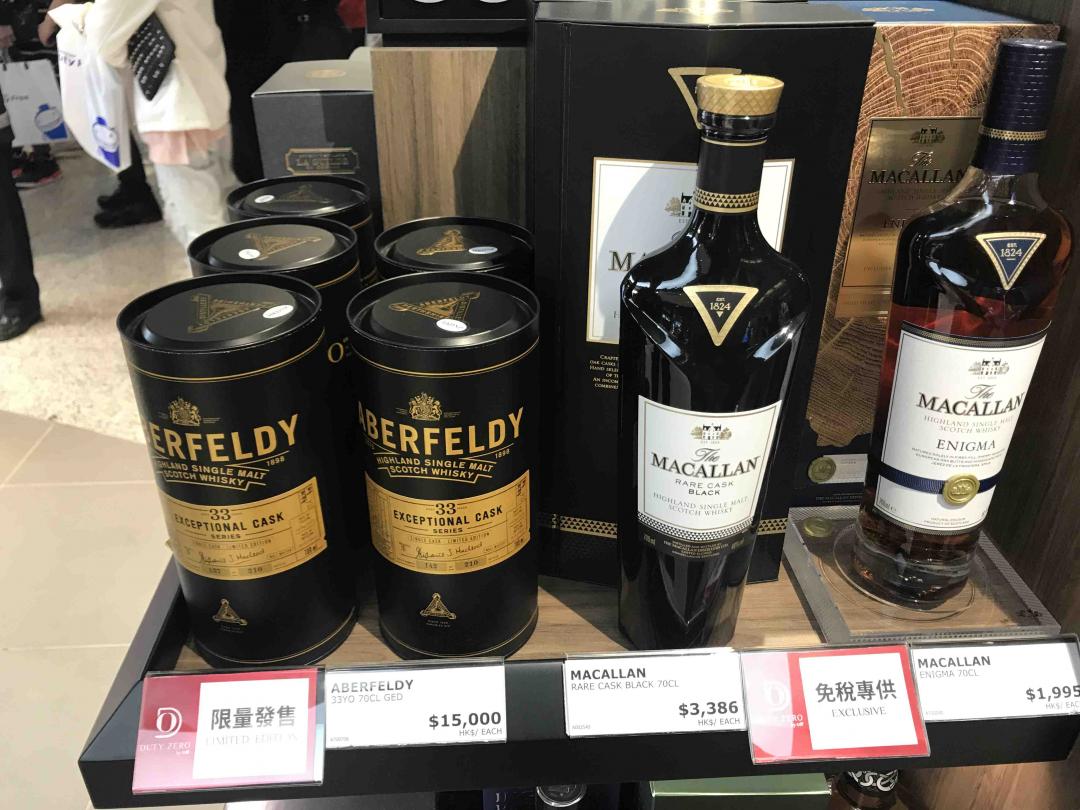 香港免税店