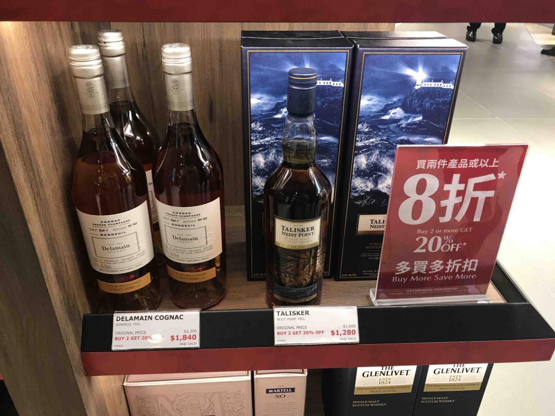 香港免税店