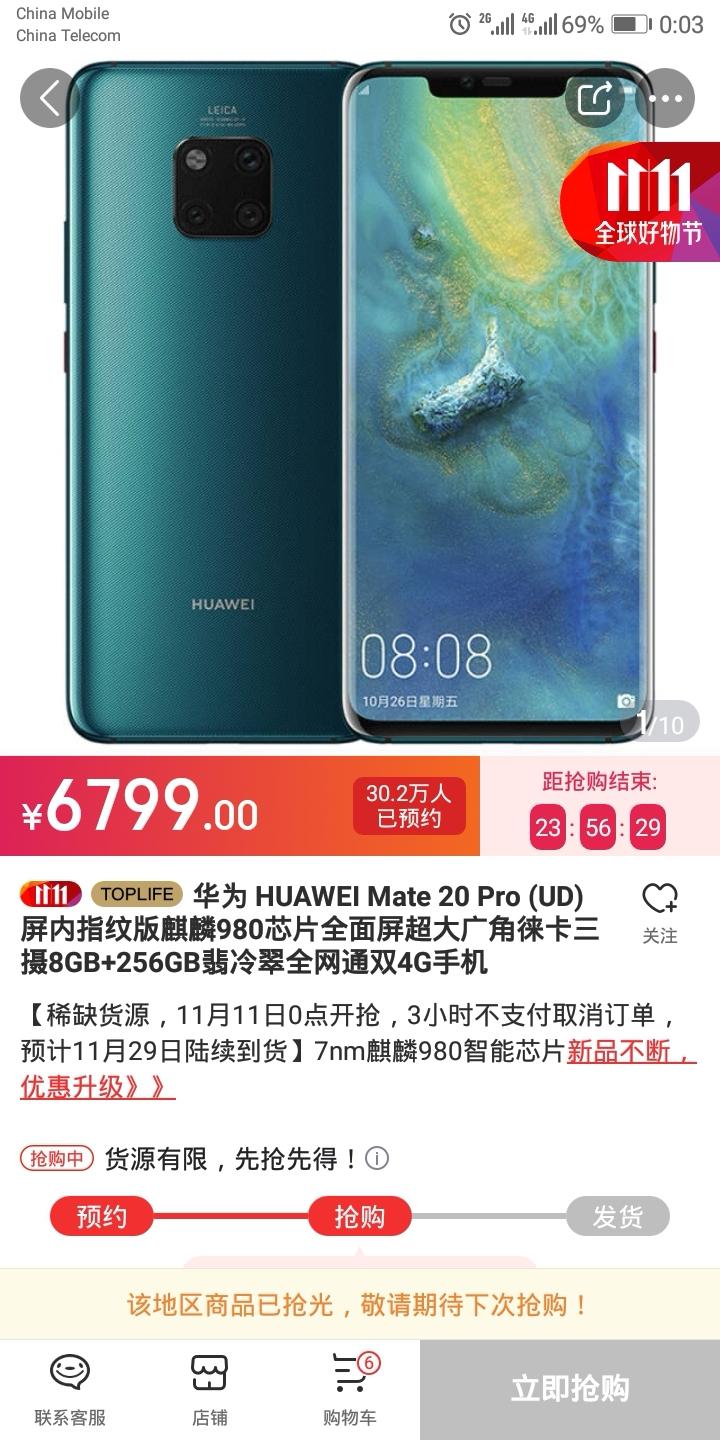 对啊，抢不到就是抢不到