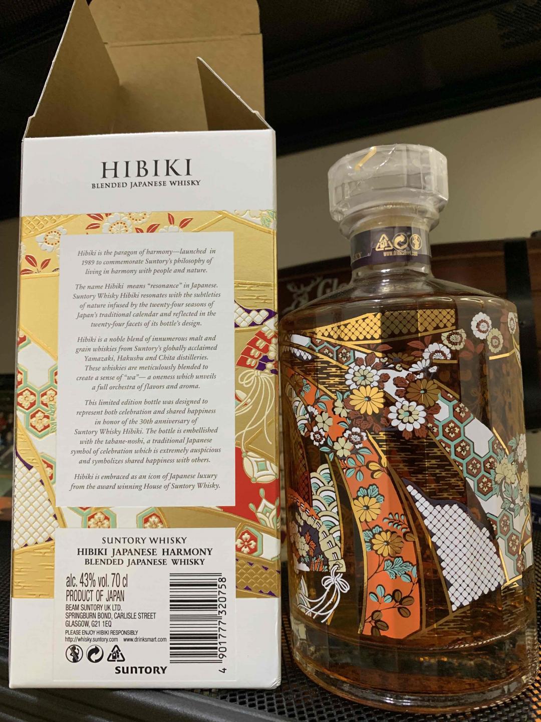 響2018限定版，Hibiki Harmony Limited Edition 30th Anniversary，各位小夥伴今天搶到了嗎？ 真的很漂亮。