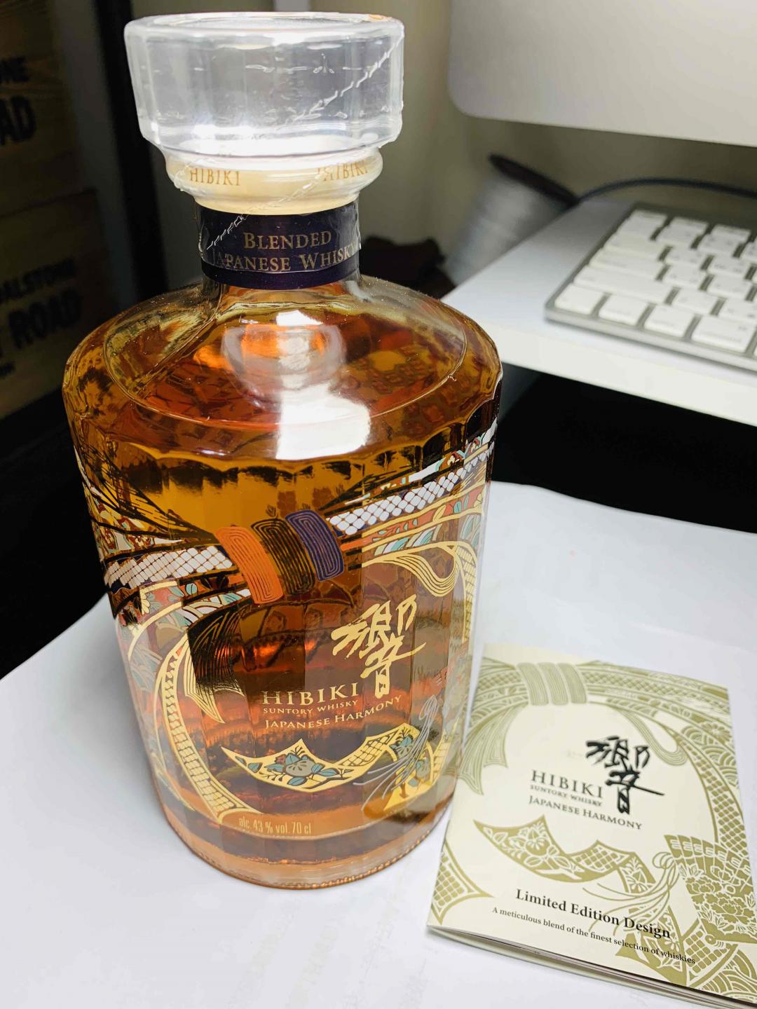 響2018限定版，Hibiki Harmony Limited Edition 30th Anniversary，各位小夥伴今天搶到了嗎？ 真的很漂亮。