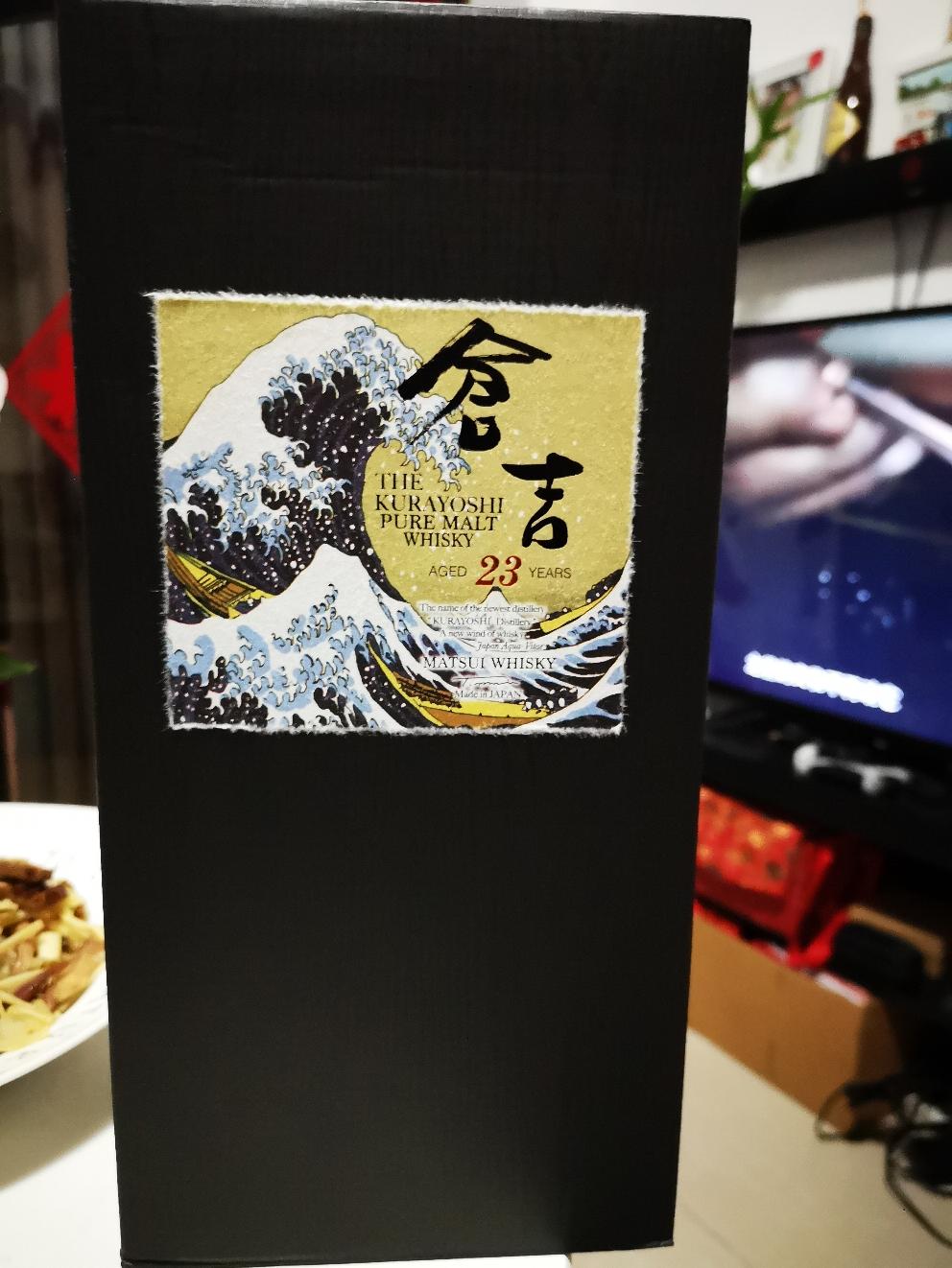 倉吉23年 海浪浮世绘 限定版