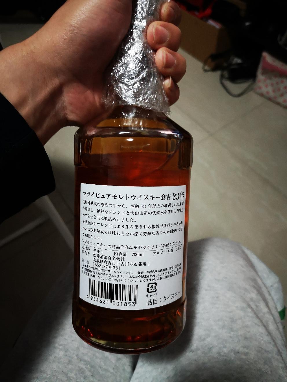 倉吉23年 海浪浮世绘 限定版