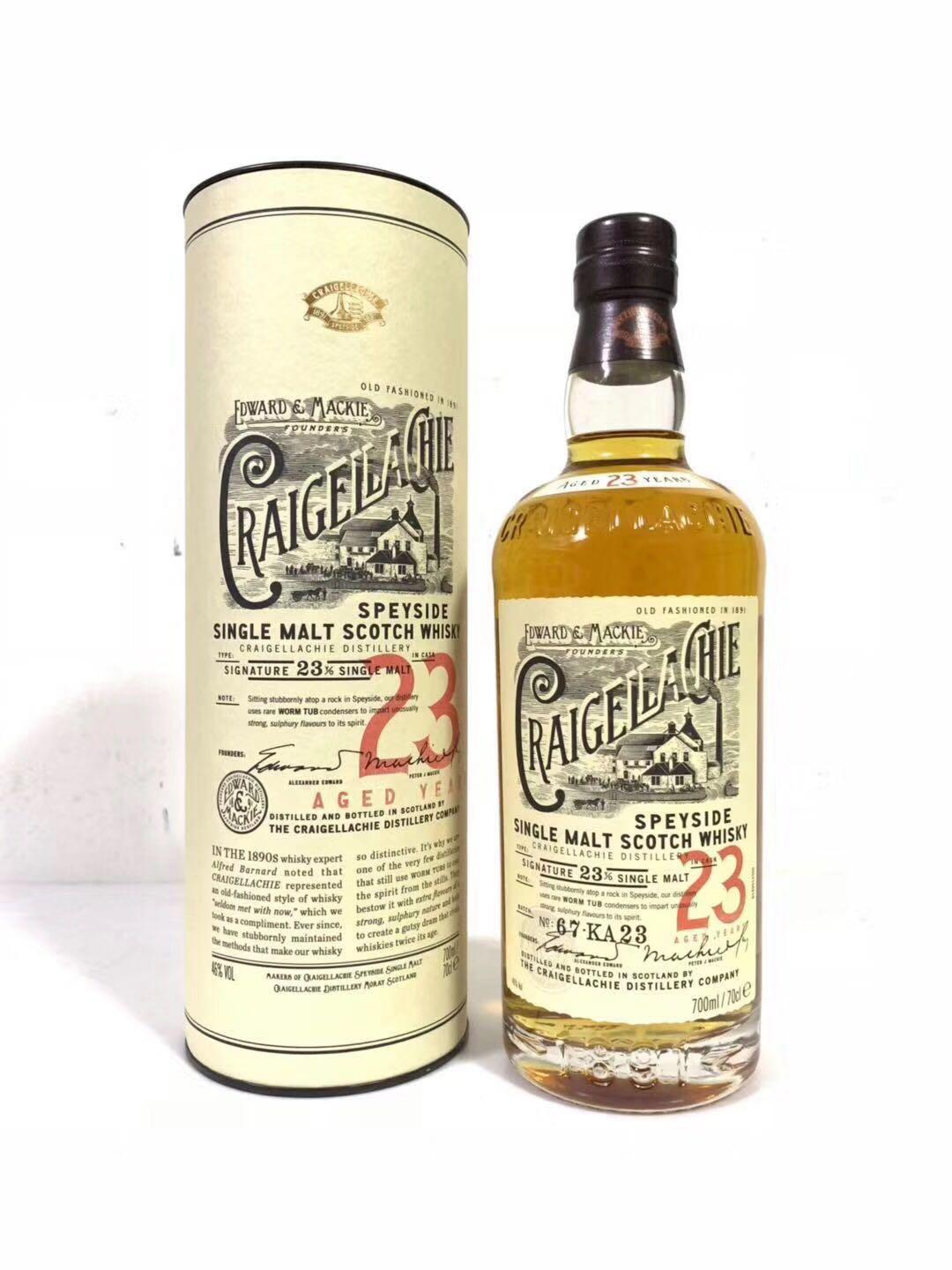 克莱嘉赫23瓶封