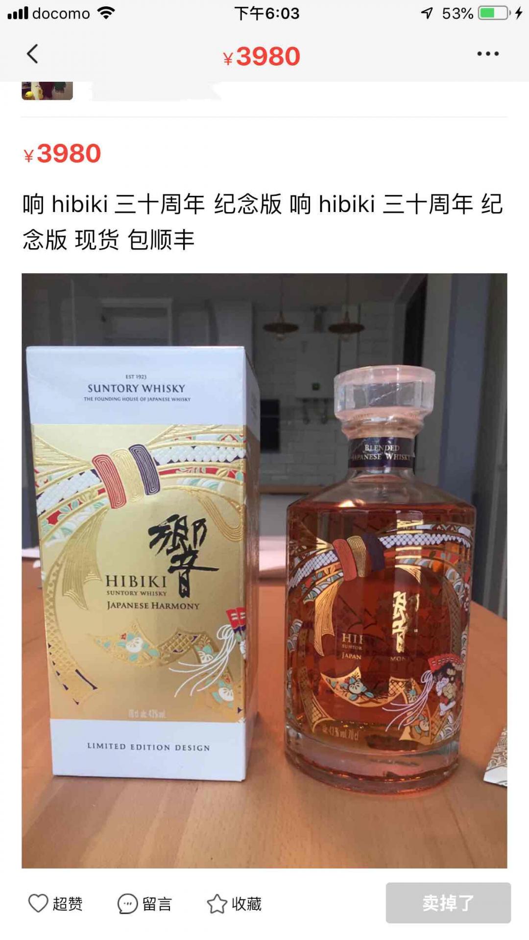 闲来无事逛了个🐟！<img src='https://sdata.whiskyworm.com/xcxpics/emoji_34.png' class='emoji' />哪位豪买了<img src='https://sdata.whiskyworm.com/xcxpics/emoji_34.png' class='emoji' />这都📈了？