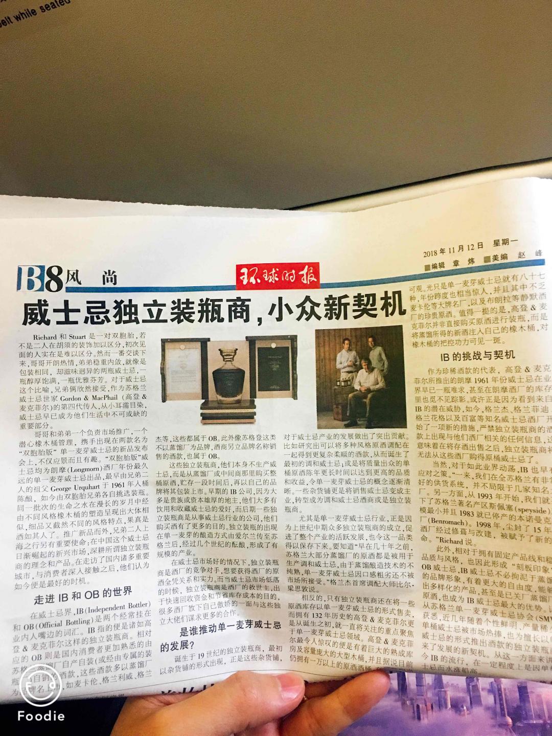 日上就这还有点优势，酒虫网真心卖的便宜<img src='https://sdata.whiskyworm.com/xcxpics/emoji_43.png' class='emoji' />