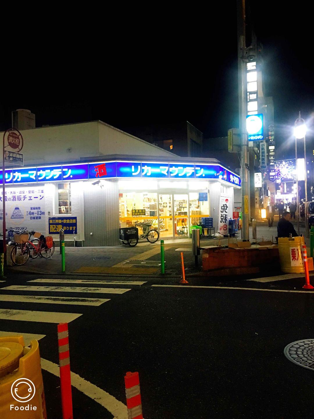 日上就这还有点优势，酒虫网真心卖的便宜<img src='https://sdata.whiskyworm.com/xcxpics/emoji_43.png' class='emoji' />