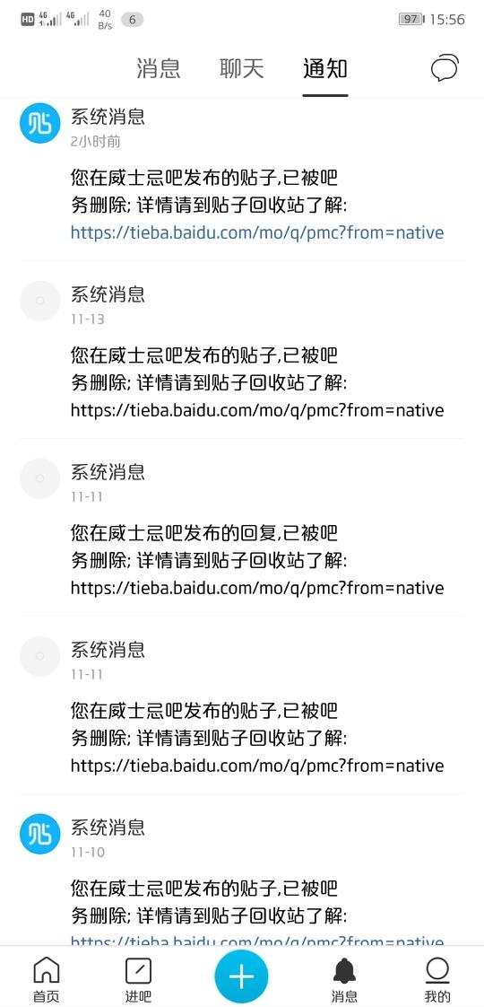 怒火中烧 喝杯酒缓一缓