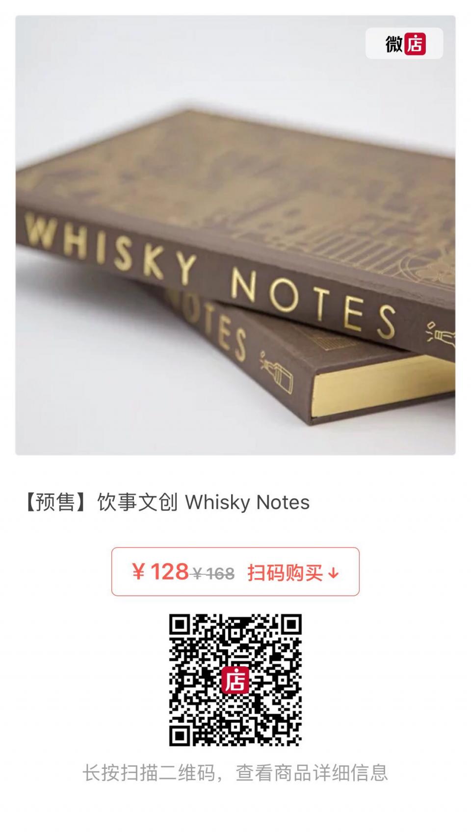 已经开始预售啦