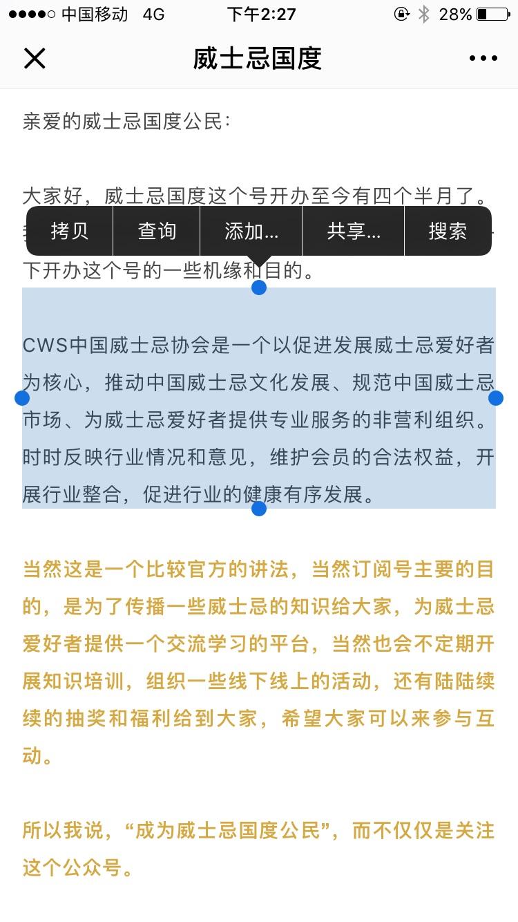 回复 阿贝首黑: 回复 阿贝首黑: 一件坏事不是因为做的人多了就变好事，我没能力也没那个义务去净化这个市场，但如果一个行业领军公司也同流合污的话，那这个市场就完了。