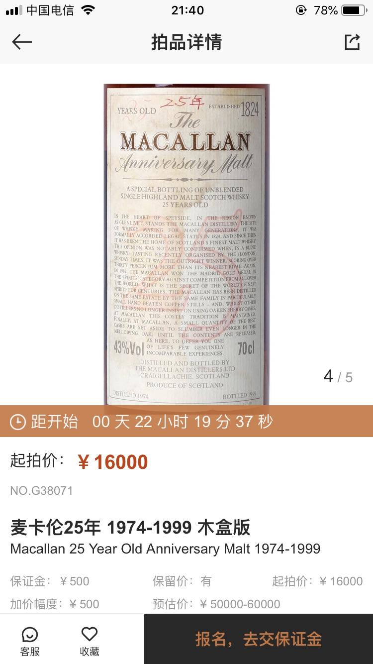 我在想这哥们在想什么_