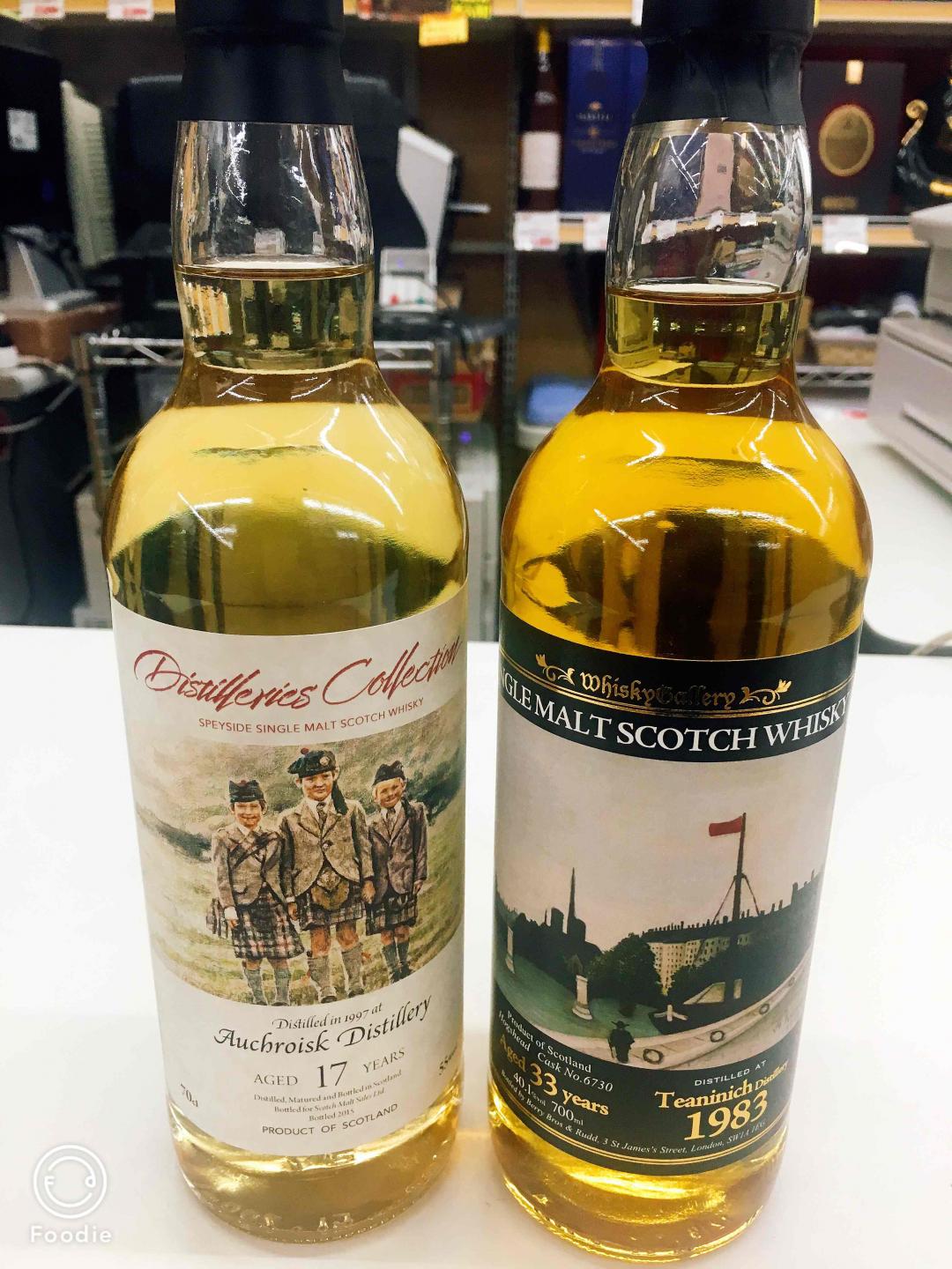 求教这两瓶是什么酒啊？装瓶的？