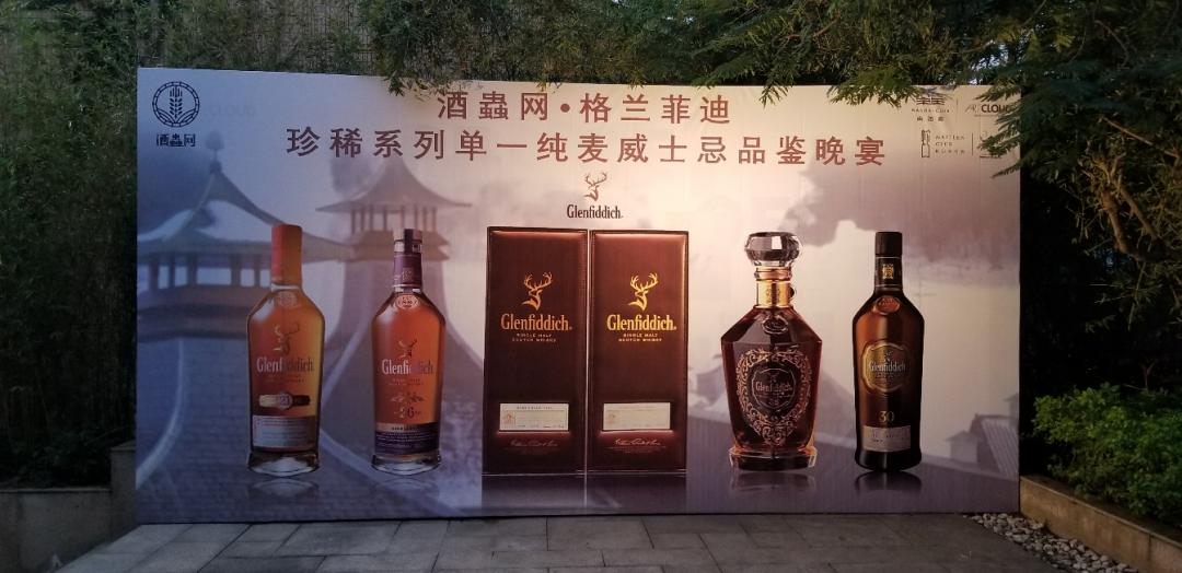 (⊙o⊙)哇～第一次参加这种品酒盛宴