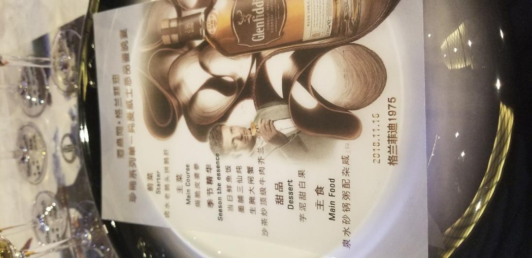 (⊙o⊙)哇～第一次参加这种品酒盛宴