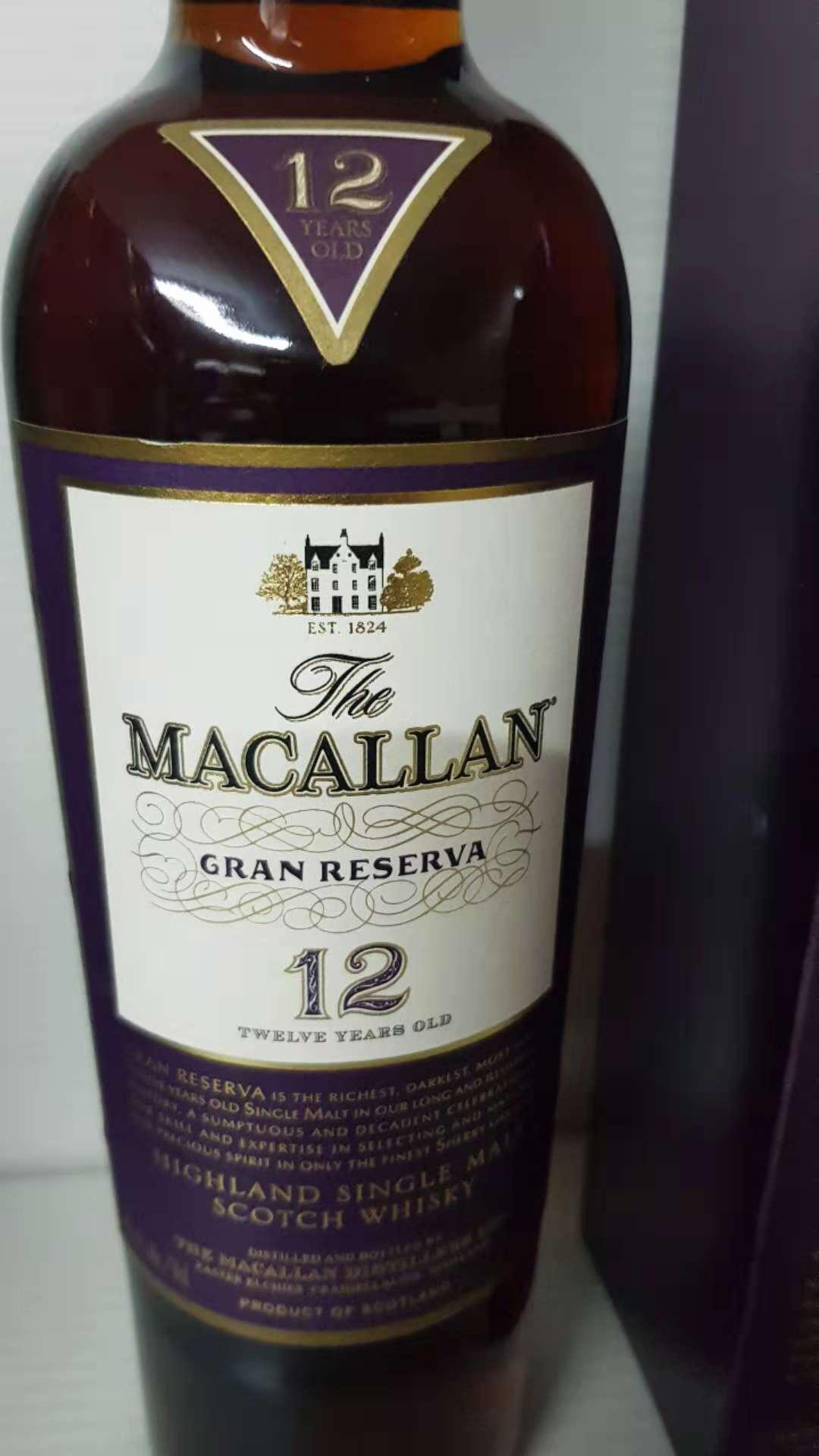 09无镭射标12年紫钻