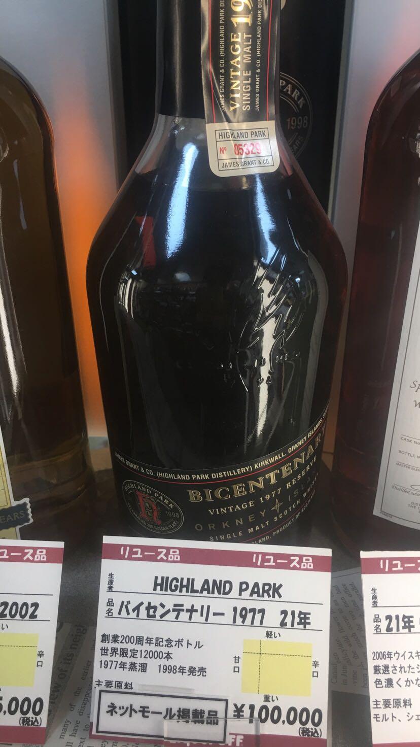 这两个少见吧<img src='https://sdata.whiskyworm.com/xcxpics/emoji_78.png' class='emoji' />