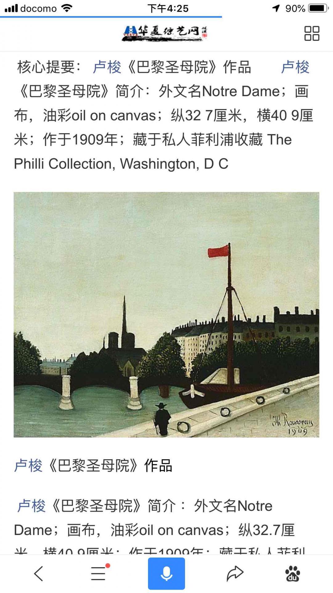 原来还是名画标<img src='https://sdata.whiskyworm.com/xcxpics/emoji_44.png' class='emoji' />
