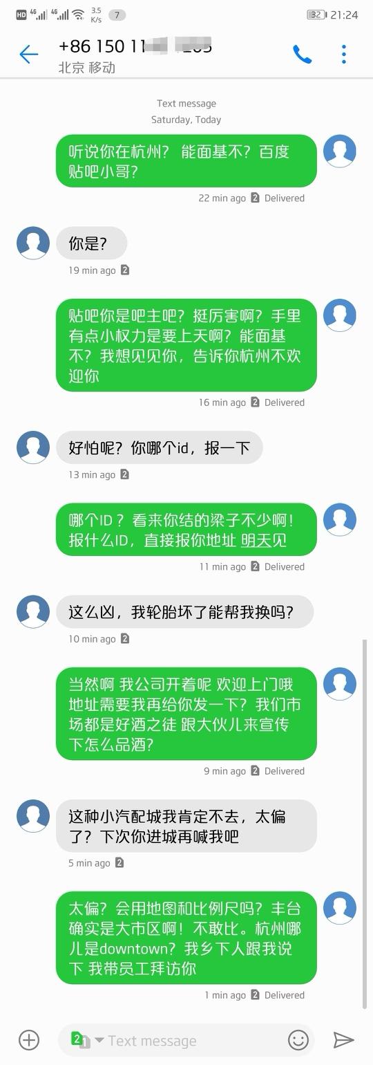 赶紧来围观 贼怂