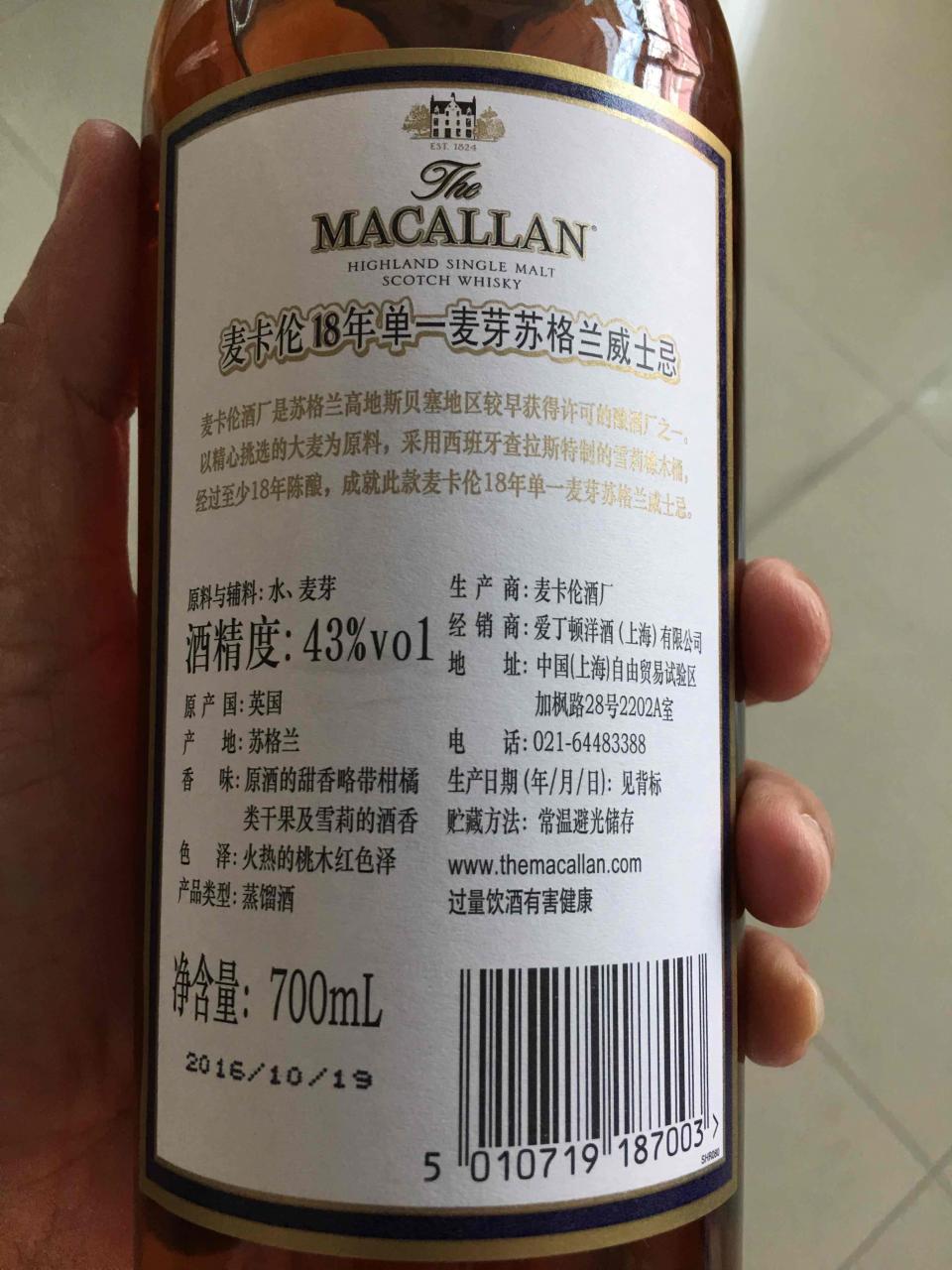 不好意思，刚刚上面发错张图片，下图是M18年（2016版）行货，你对比一下！🙂🤝🤝