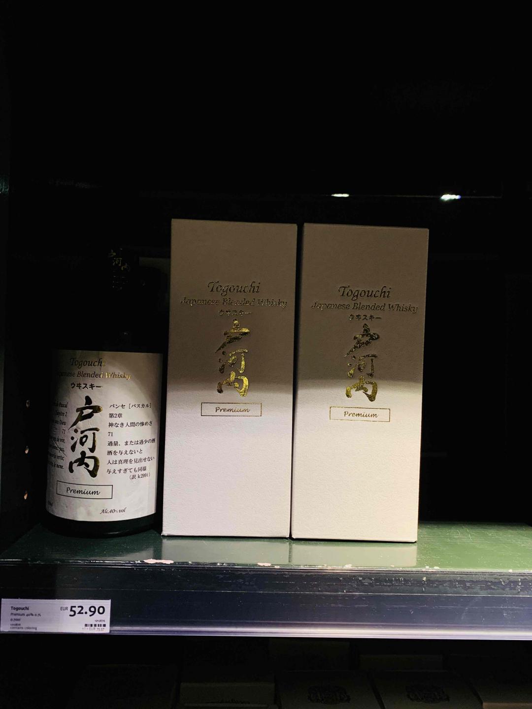 阿姆斯特丹机场的免税店随拍