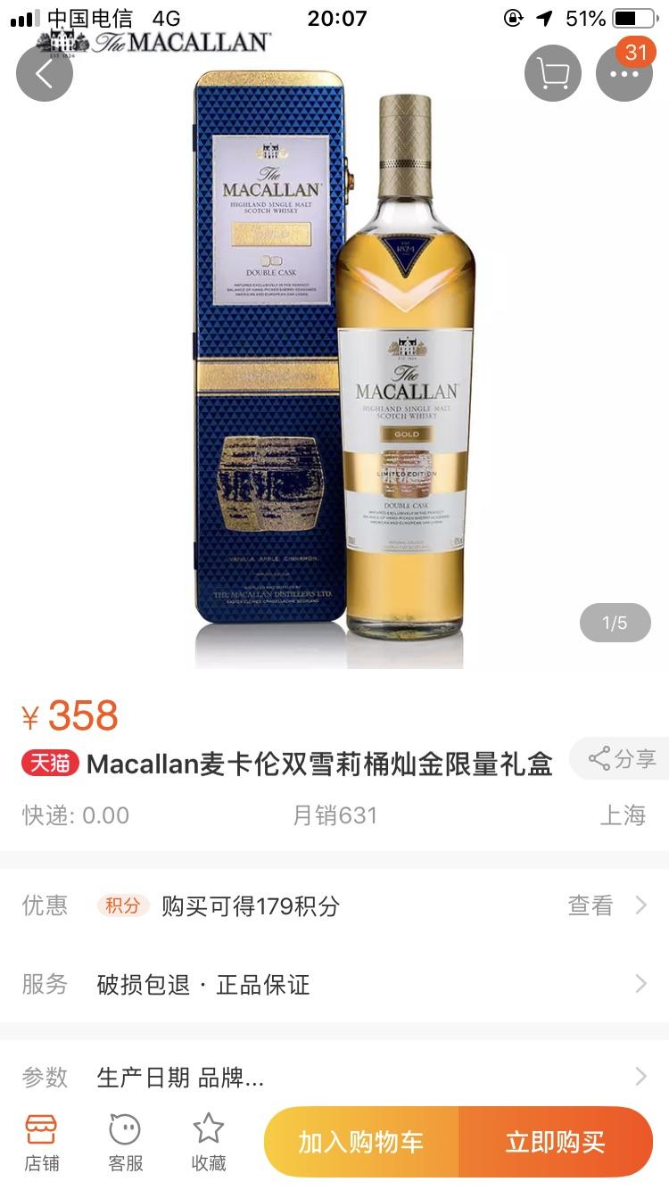 请问这是什么操作